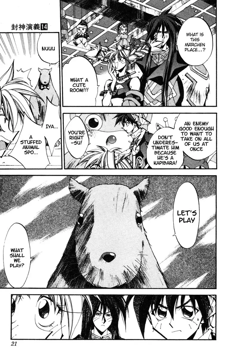 Houshin Engi Chapter 116 21